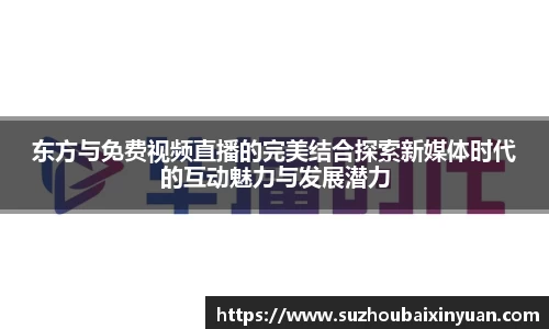 yy易游