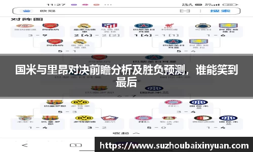 yy易游体育