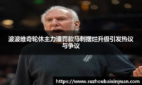 yy易游体育
