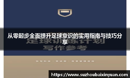 yy易游