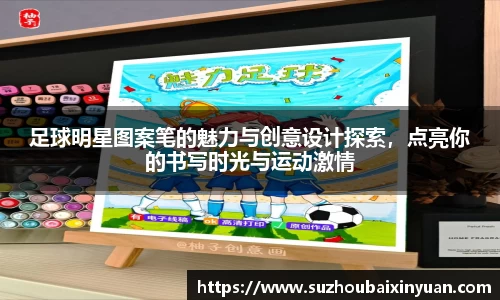yy易游体育